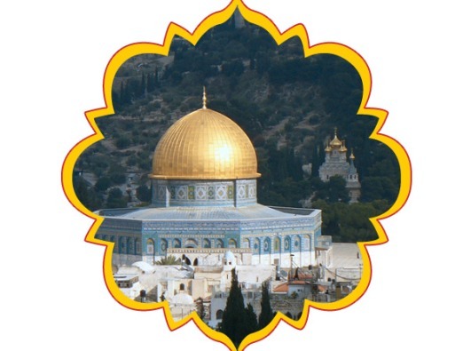 חידון על אתרים בירושלים - 2