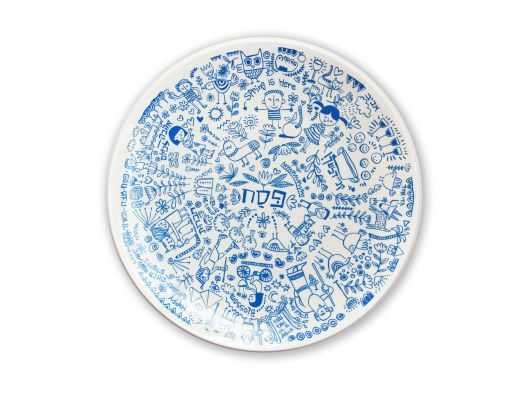סדנה לעורכי ועורכות סדרי פסח בבית אבי חי  - 1