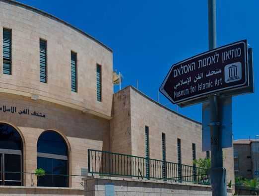 השבוע בירושלים 27.10 - 1