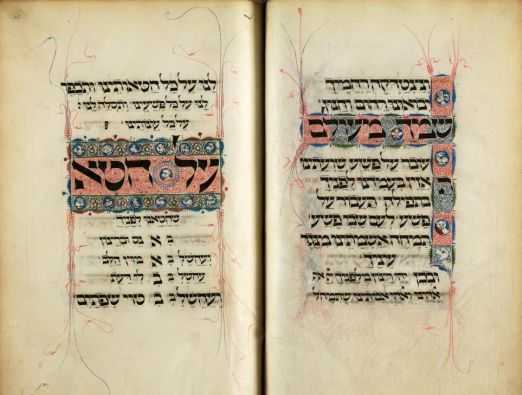 סיורי סליחות בספרייה הלאומית - 1