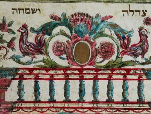 השבוע בירושלים - 2