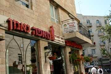 קפה נאמן/ סמבוקי