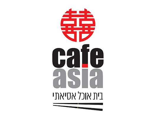 קפה אסיה - 1