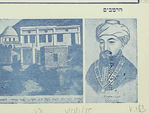 חורף ירושלמי: כל האירועים שכדאי להכיר - 3
