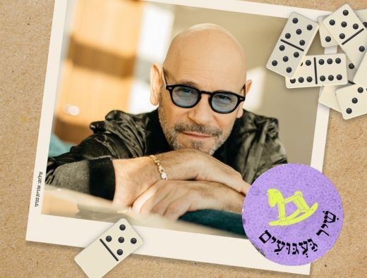 בית אבי חי - לוח האירועים המלא - 5