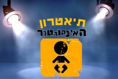 תמונות למאמרים - 4