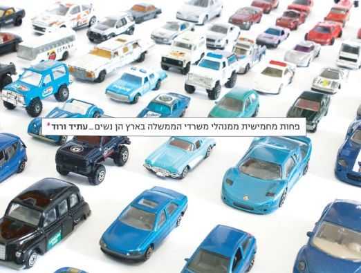 תיקון ליל שבועות במוזיאון מגדל דוד - 2