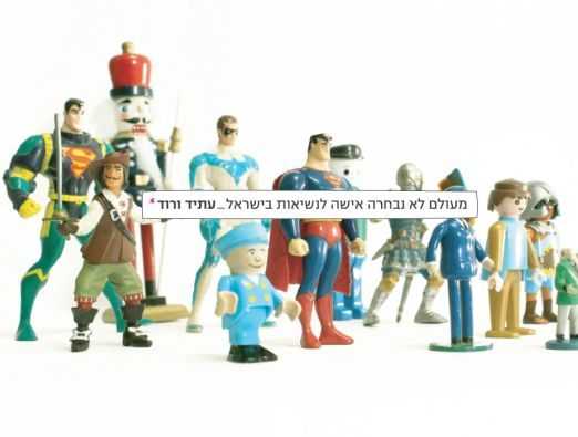 תיקון ליל שבועות במוזיאון מגדל דוד - 3