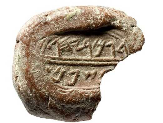 אירועים נבחרים בירושלים לשבוע של ה-26 בנובמבר 2015 - 3